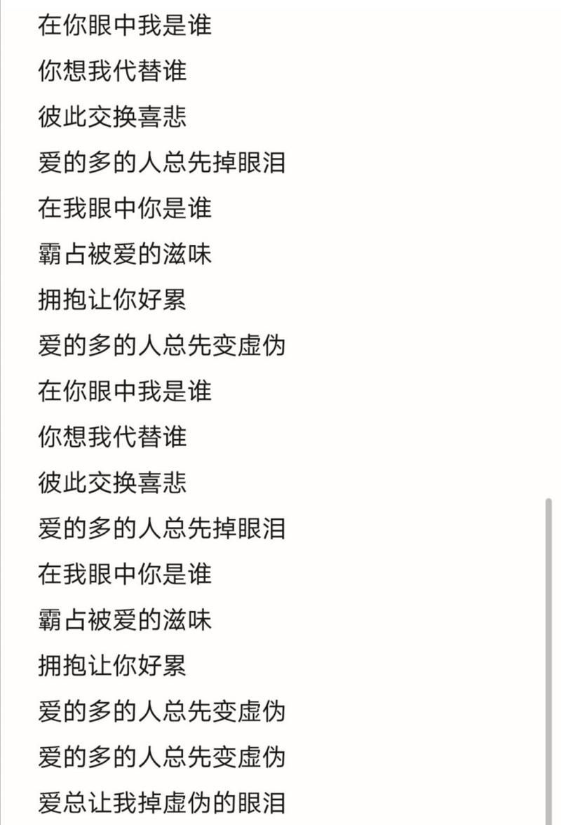 张学友谁是大英雄为何经典？歌词旋律深度剖析！