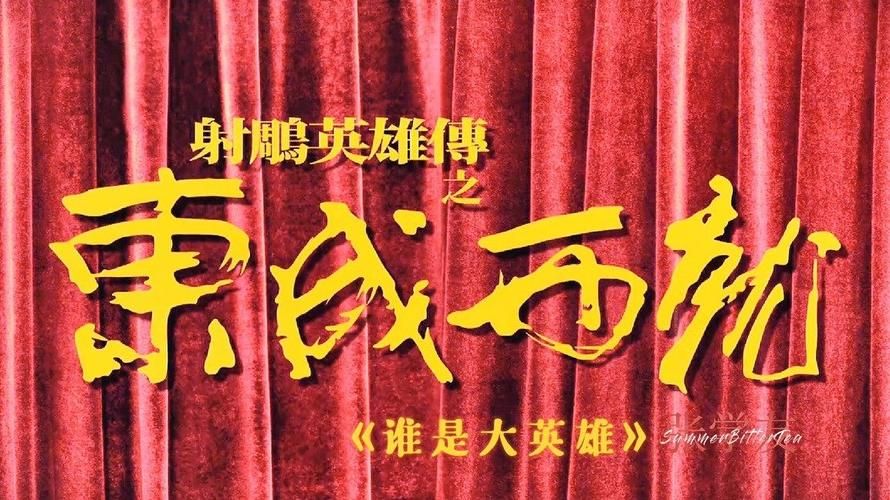 张学友谁是大英雄为何经典？歌词旋律深度剖析！