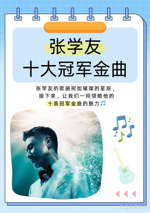 张学友雪狼湖歌曲精选，每一首都是回忆里的经典旋律！