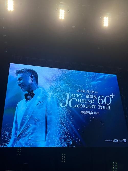 张学友雪狼湖演唱会完整版哪里可以看？高清视频回顾！