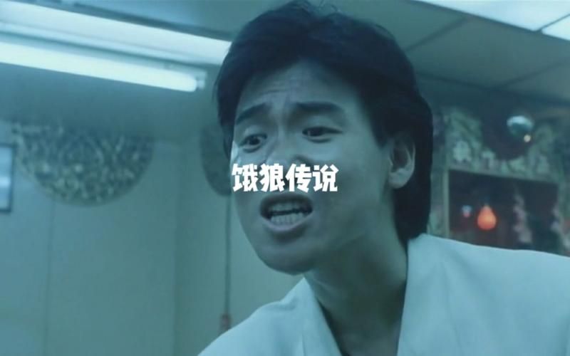 张学友饿狼传说哪个现场版最震撼？看完这个版本让你起鸡皮疙瘩！