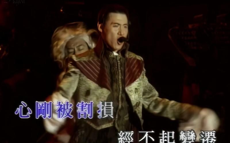 张学友饿狼传说哪个现场版最震撼？看完这个版本让你起鸡皮疙瘩！