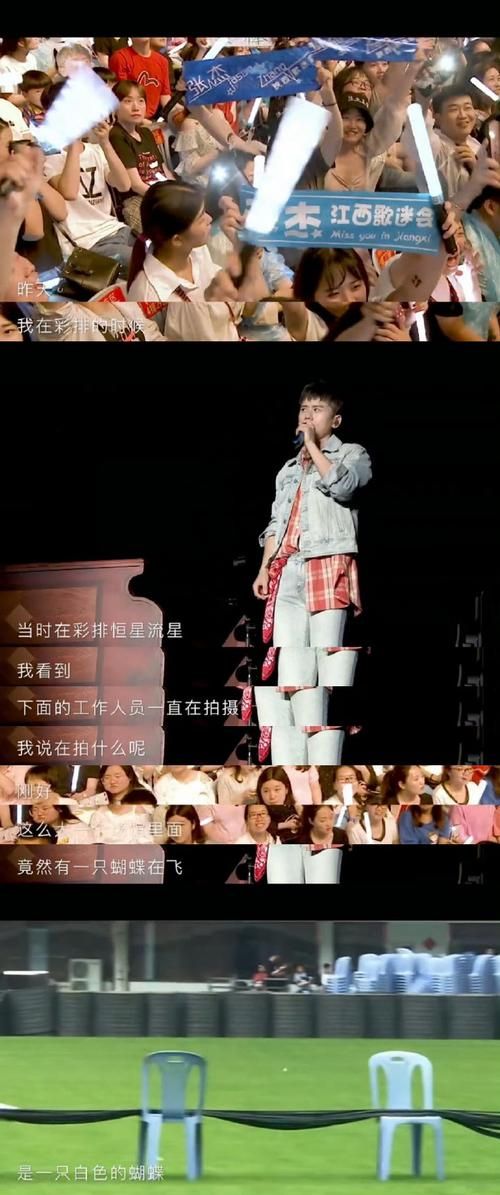 张杰 勿忘心安 歌词到底讲了什么？深度解析歌曲背后的故事！