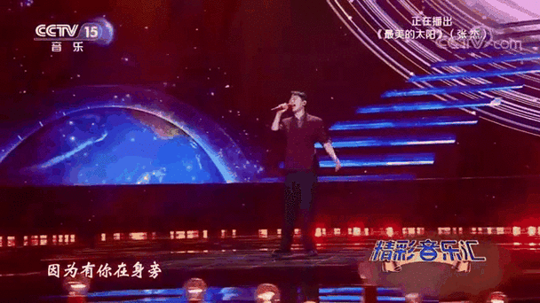 张杰 最美的太阳 这首歌背后有故事？原来是写给他们的！