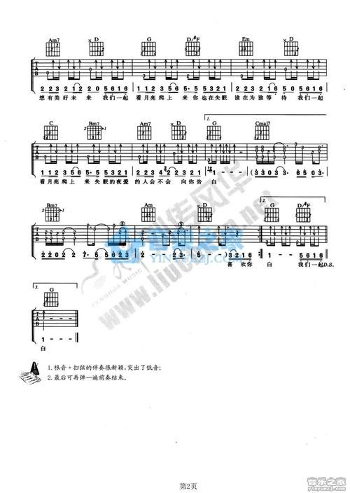 张杰 看月亮爬上来 在哪里可以听？这首歌真的百听不厌。