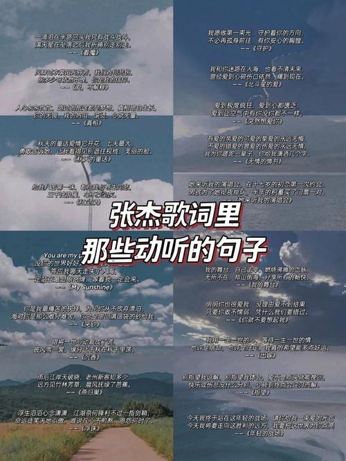 张杰 穿越人海 这首歌讲了什么故事？听懂的人都说太感人了！