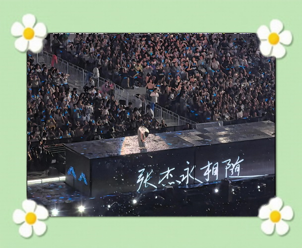 张杰2009演唱会唱了哪些歌？歌单与精彩瞬间全记录！