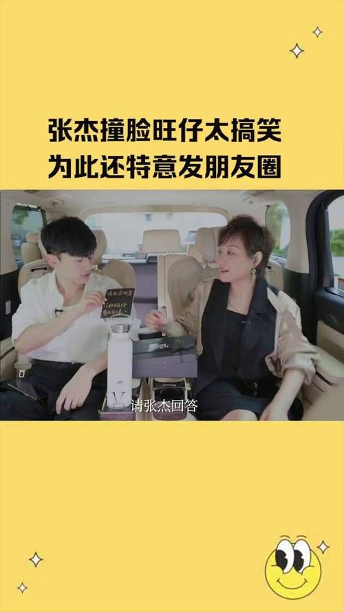 张杰2011年做客非常静距离，独家幕后故事大揭秘！