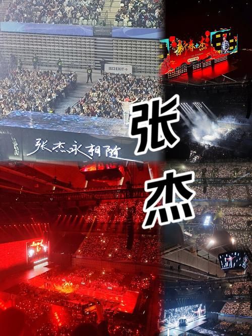 张杰2012北京演唱会十年回忆：那年演唱会你去了吗？