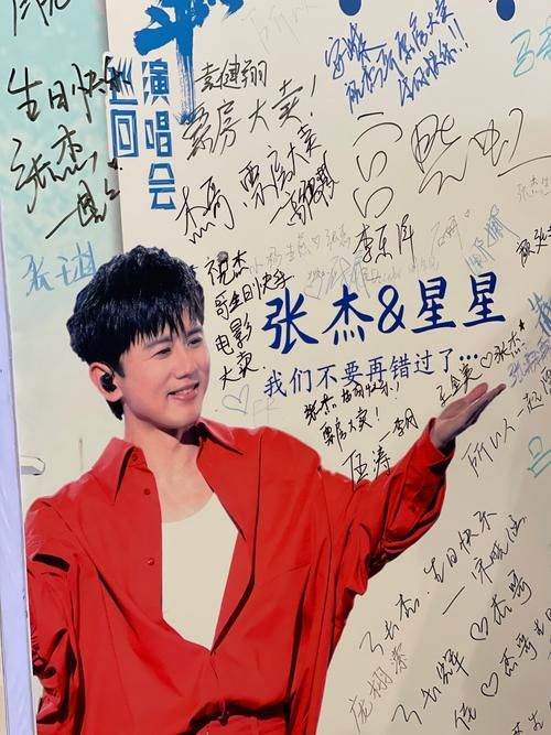 张杰2012成都演唱会门票回忆：那年的抢票大战你还记得吗？