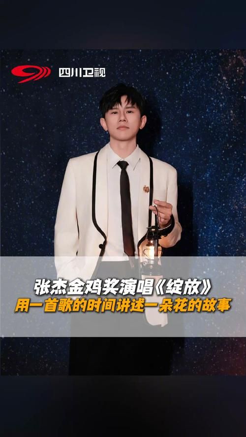 张杰为什么唱何必要在一起这首歌？背后创作故事了解一下！