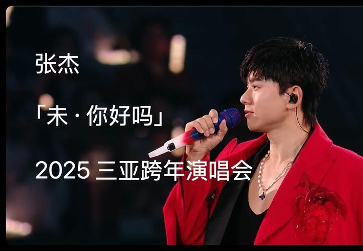 张杰代表作明天过后怎么样？这首歌你当年单曲循环了多少遍？