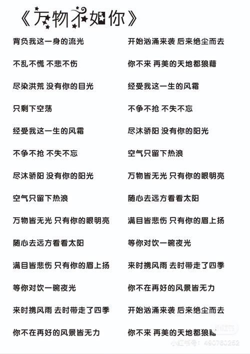 张杰别怕我伤心歌词意思解析，原来唱的是这种感觉！