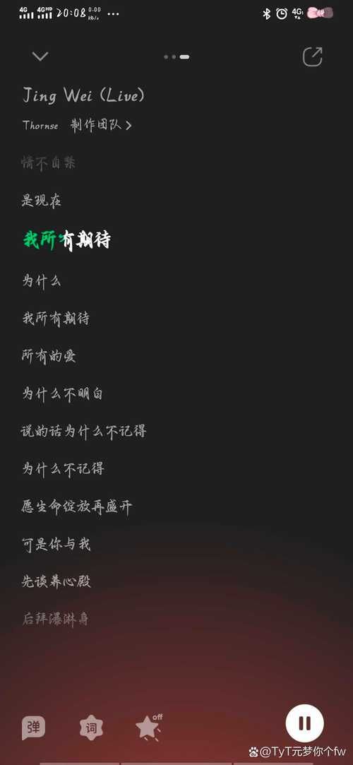 张杰别怕我伤心歌词意思解析，原来唱的是这种感觉！