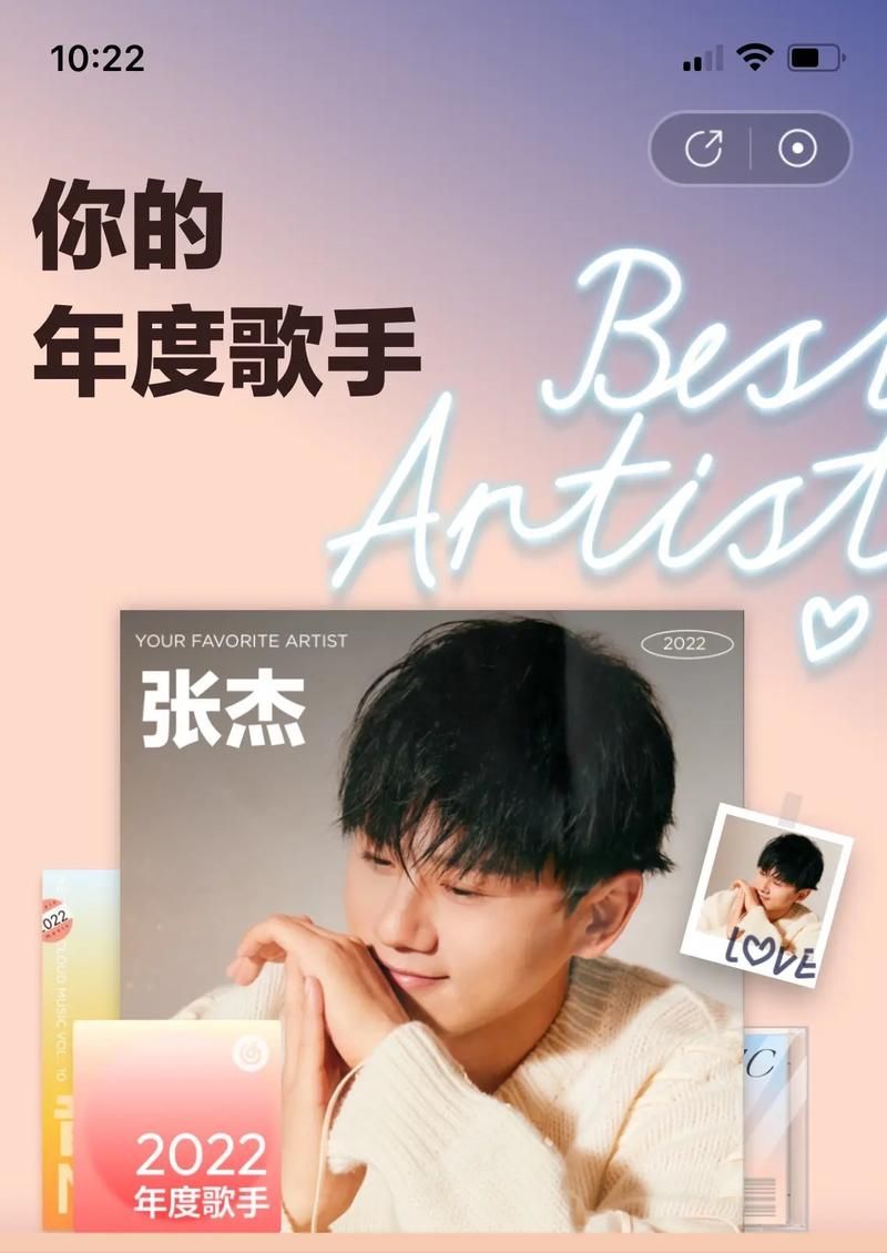 张杰广州演唱会歌单预测，看看有没有你爱的歌