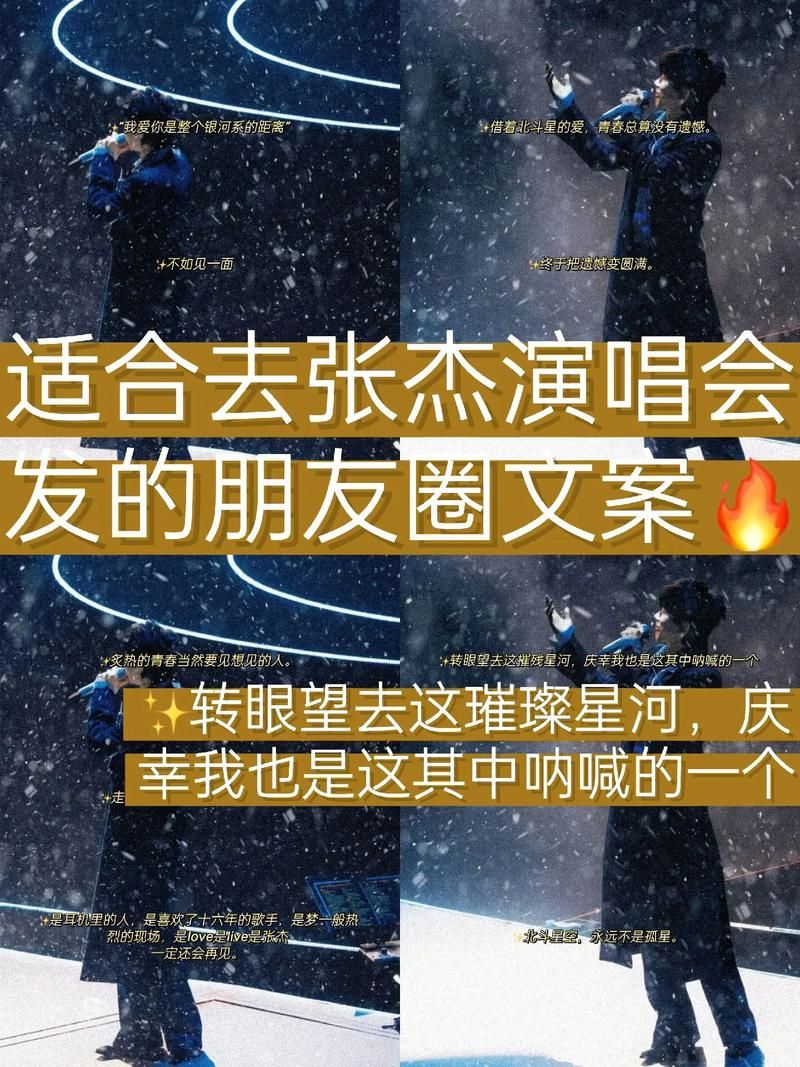 张杰很奇怪我爱你到底哪里奇怪？歌词深度含义解析来了！