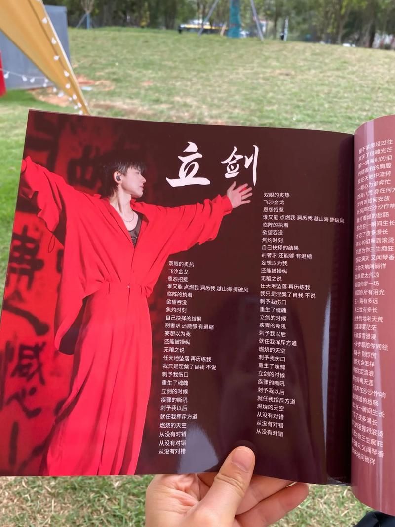 张杰很奇怪我爱你到底哪里奇怪？歌词深度含义解析来了！