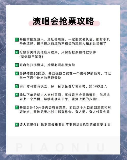 张杰我想演唱会门票怎么买？最新购票攻略来了！