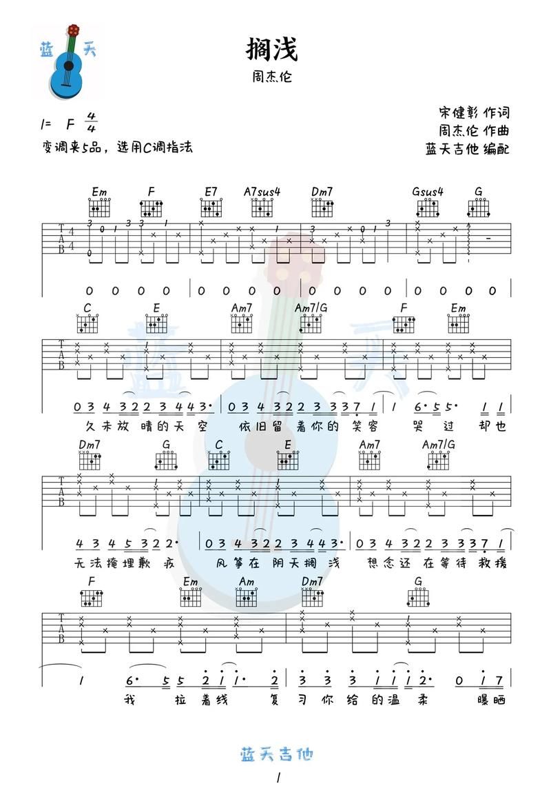 张杰搁浅歌词在线试听去哪里？附带歌词看着听更方便！