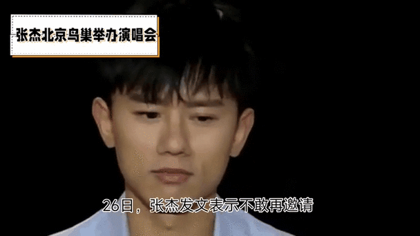 张杰新专辑什么时候出？关注最新张杰专辑动态消息！