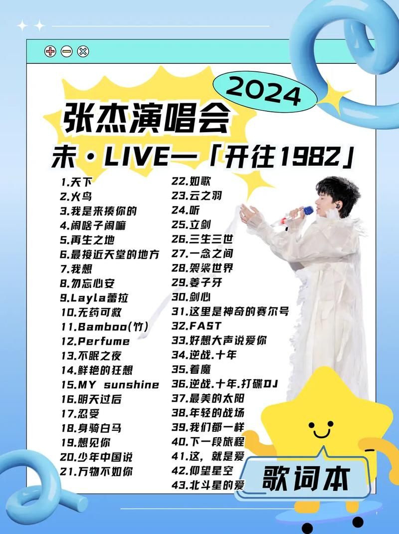 张杰新专辑什么时候出？最新发布时间和购买攻略来了！