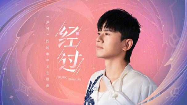 张杰新歌我是守护的光好听吗？网友都说单曲循环停不下来！