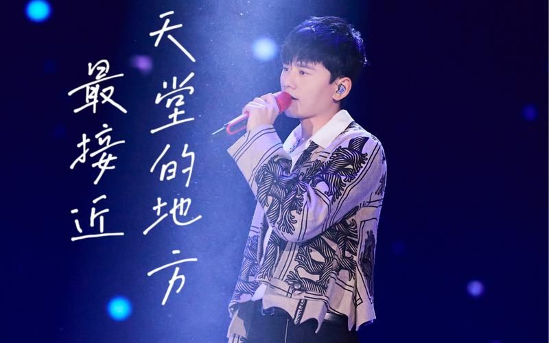 张杰最接近天堂的地方专辑评价如何？全面分析专辑的亮点与特色！