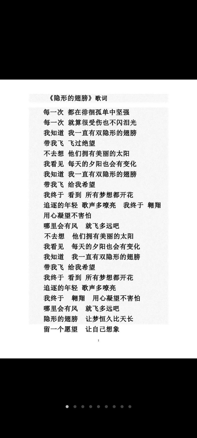 张杰最接近天堂的地方歌词赏析：体会歌曲中的情感表达