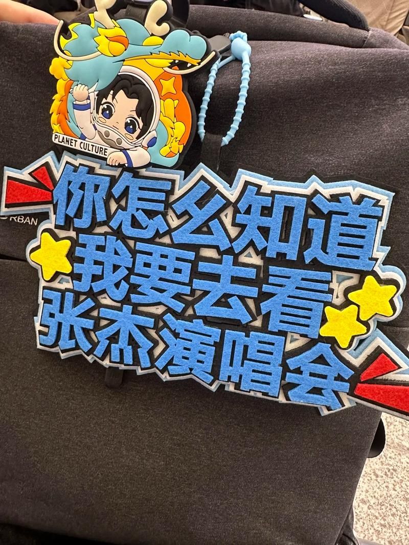 张杰洛杉矶演唱会门票怎么买？官方购票渠道看这里！