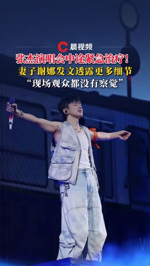张杰演唱会2009现场有多燃？高清回顾带你重温！
