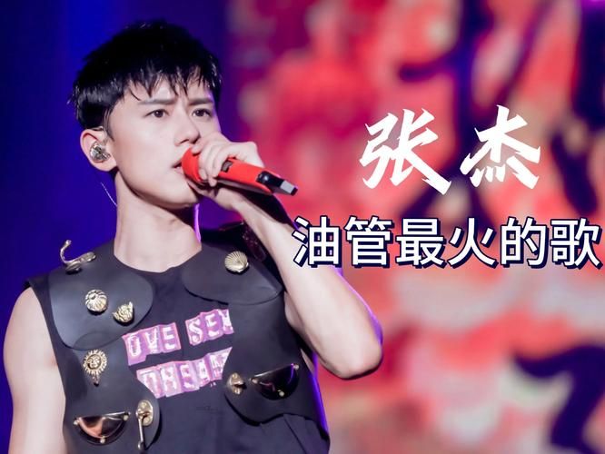 张杰百万大歌星之路，他的音乐故事你了解多少？