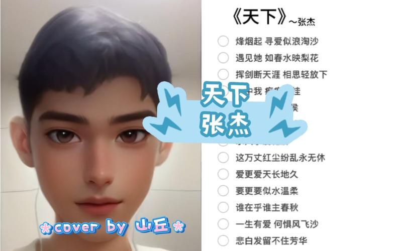 张杰的歌都收集在哪里？这几个APP可以免费畅听！