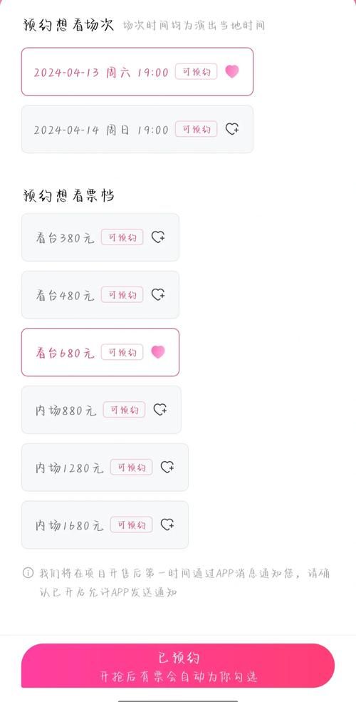 张杰穿越人海演唱会门票怎么买？这份抢票攻略请收好！