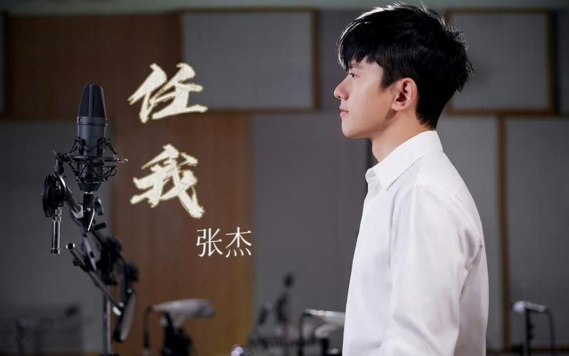 张杰给我你的爱现场版，带你重温那些感动