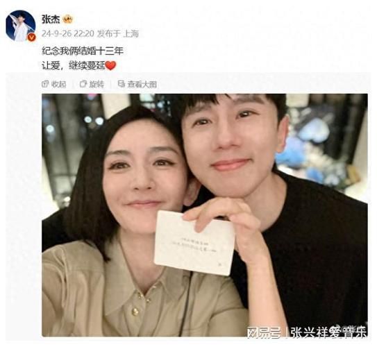 张杰谢娜舞月光：回顾那些年我们追过的爱情！