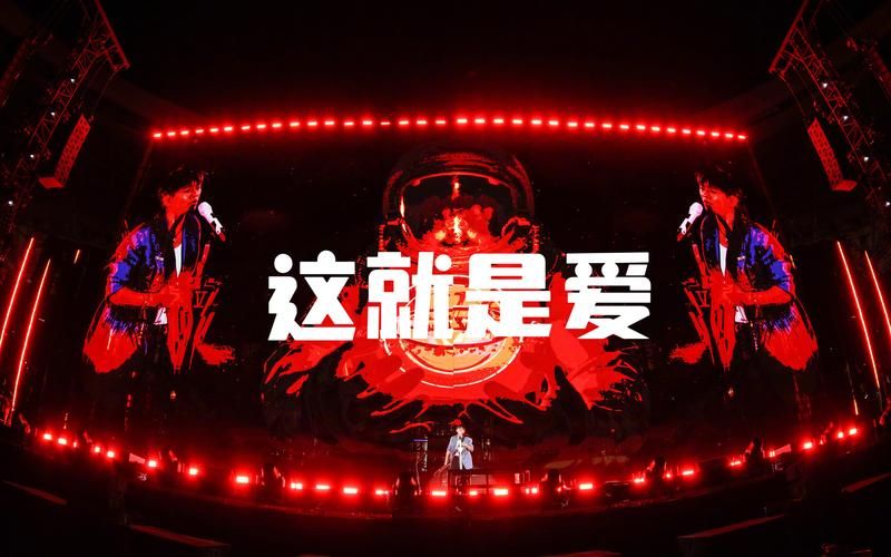 张杰这就是爱在哪听？这几个音乐平台都有高清版！