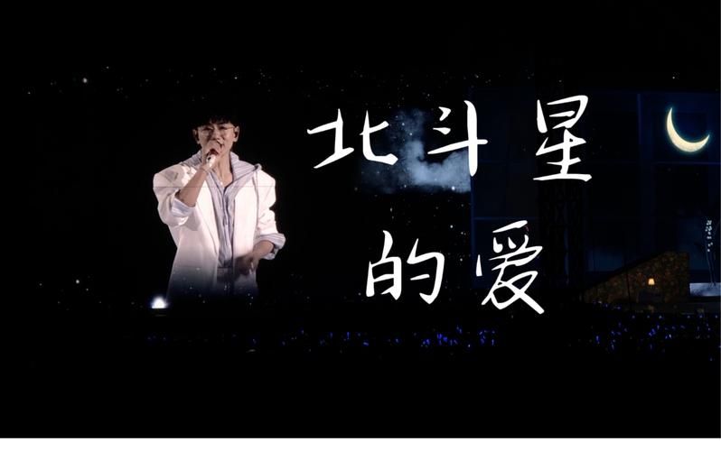 张杰郑州演唱会歌单预测，看看有没有你爱的歌？
