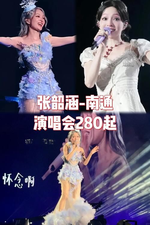 张韶涵吴青峰演唱会同台，这友情我慕了！