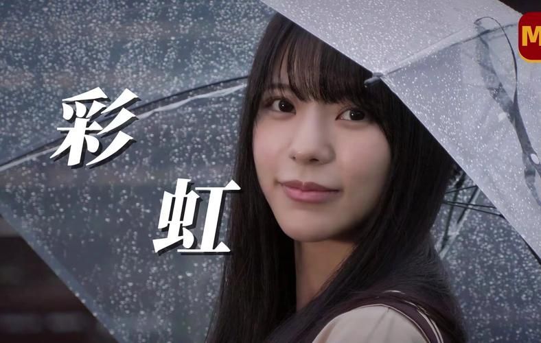 彩虹周杰伦MV里的女主角是谁？背后的故事你知道多少？