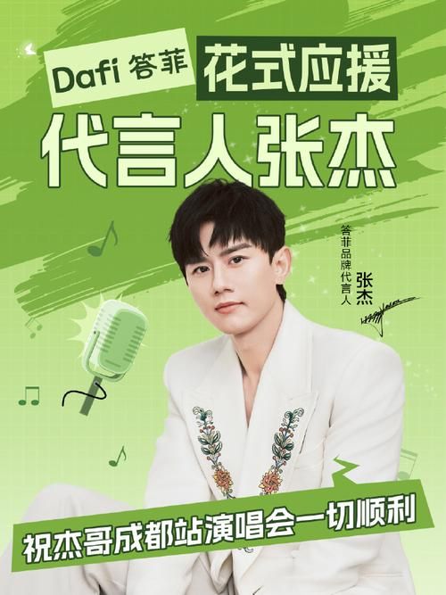 快乐到家 张杰 歌曲怎么下载？教你几个简单方法搞定！