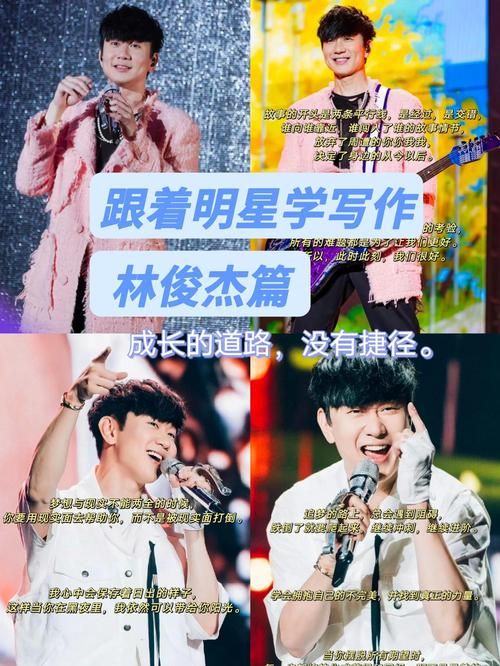 快乐大本营林俊杰高能来袭，更多幕后花絮等你来看