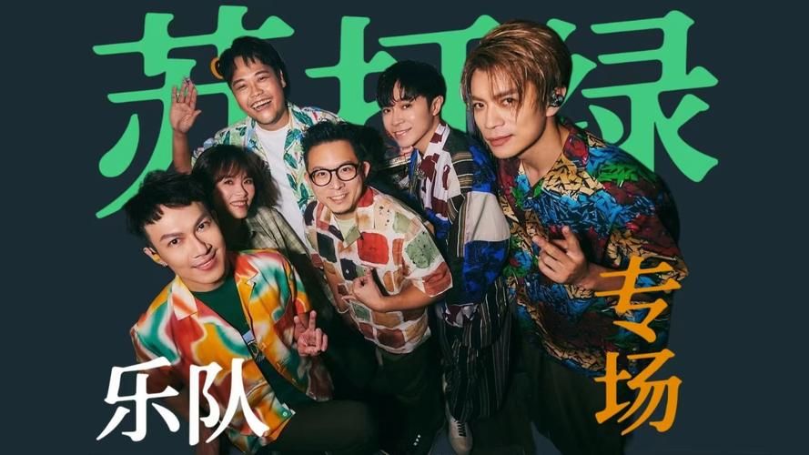 快乐大本营苏打绿搞笑片段：回顾他们的综艺爆笑瞬间！