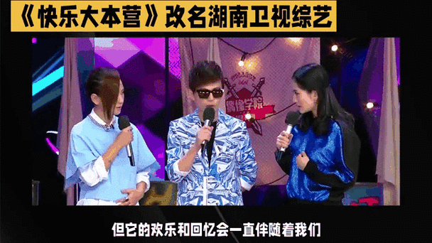 快乐大本营苏打绿搞笑片段：回顾他们的综艺爆笑瞬间！