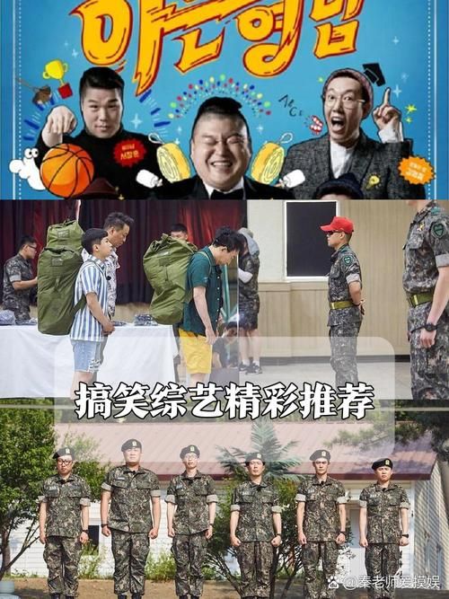 快乐大本营苏打绿搞笑片段：回顾他们的综艺爆笑瞬间！