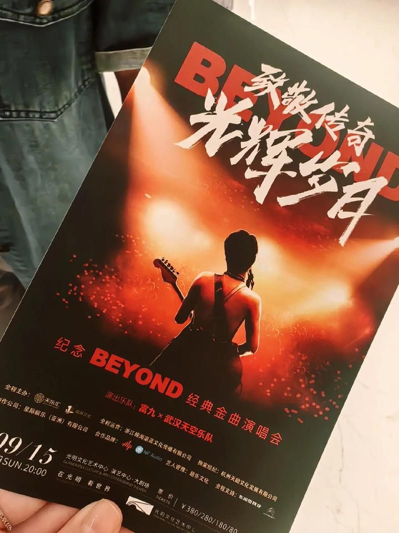 怀念黄家驹：那些年我们一起追过的经典歌曲！