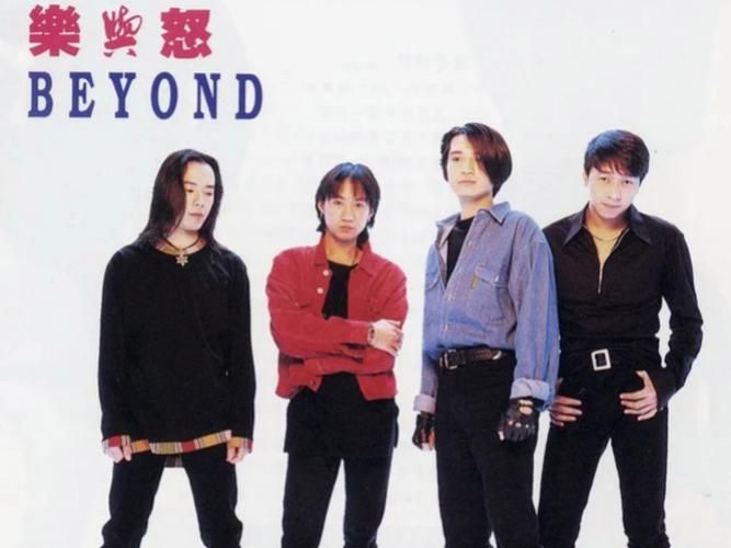 怀念黄家驹：那些年我们一起追过的经典歌曲！