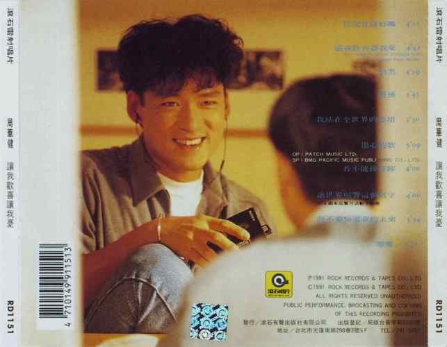 怀旧金曲：周华健经典歌曲视频，带你重温美好回忆
