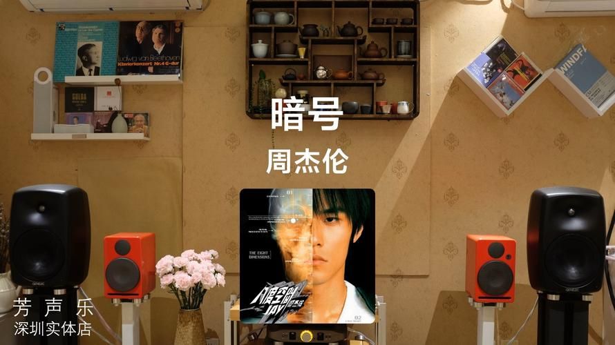 怎么了 周杰伦这首歌的创作背景，你知道多少内幕消息？
