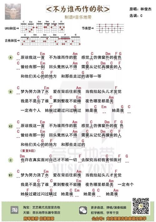 怎么免费进行林俊杰的歌下载？内行人分享实用的小技巧！