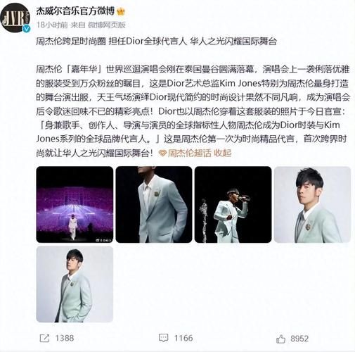 怎么评价圣诞星周杰伦这首歌？歌迷真实感受分享！
